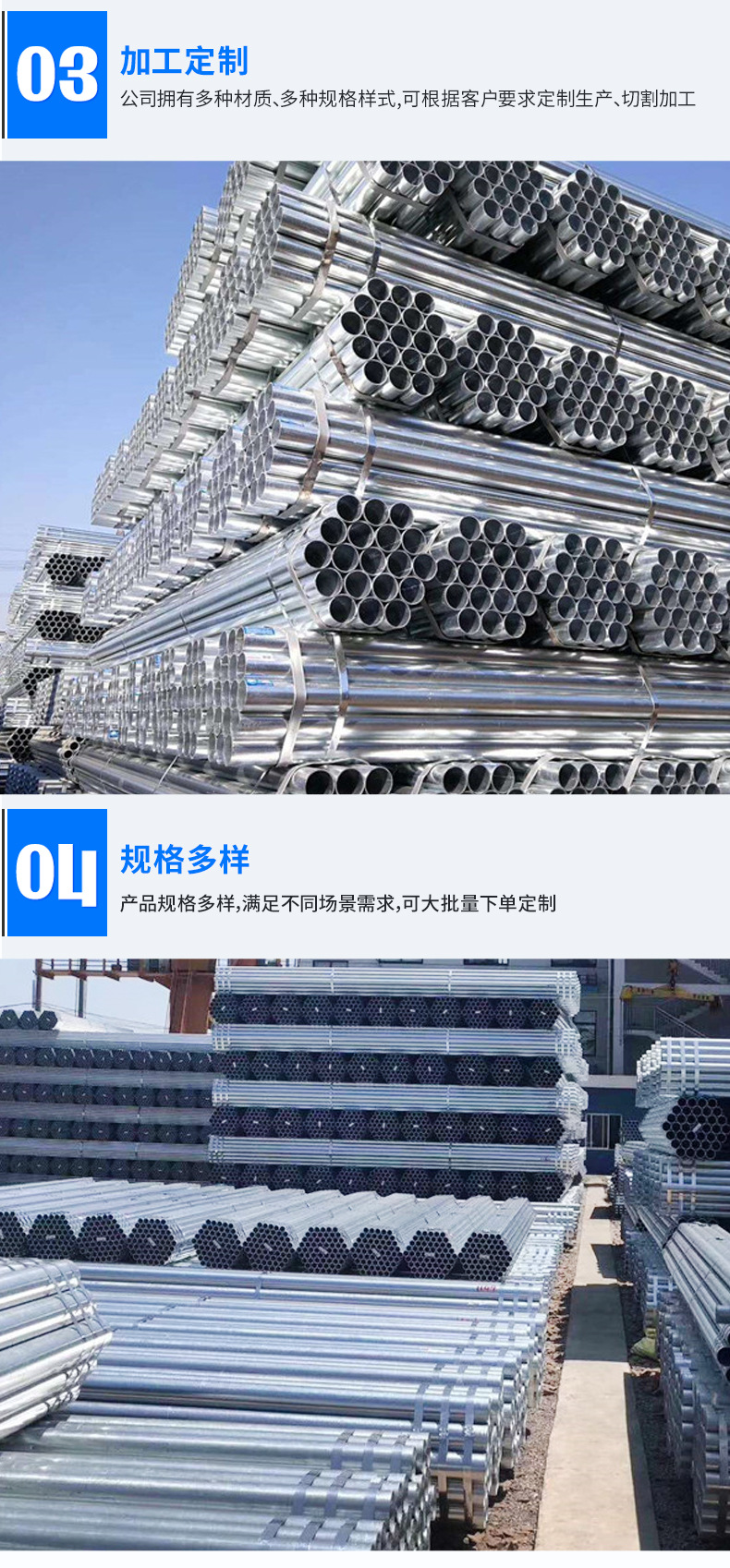 Xindarong Galvanized Pipe, Large Diameter Galvanized Welded Pipe, Supplied by Manufacturers with Reliable Quality