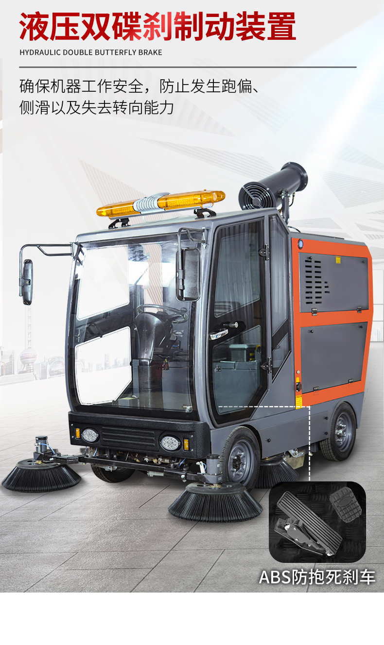 Electric Sweeper Driving Industrial Sweeper Road Garbage Sweeper Four Wheel Vacuum Mist Cannon Sweeper