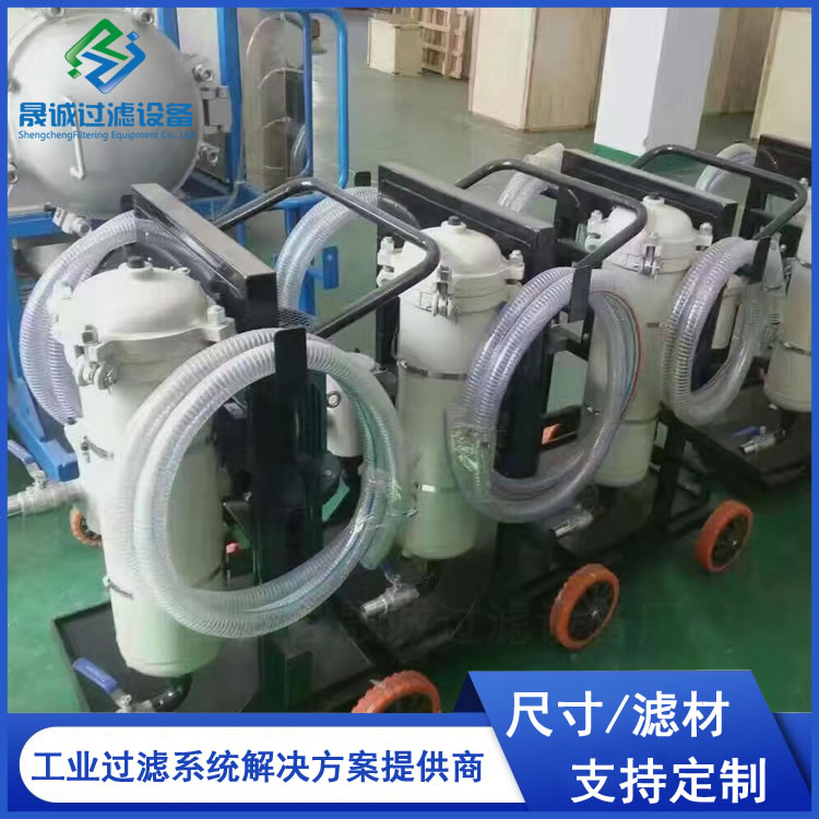 Portable Dewatering Plate Frame Aggregation Vacuum Oil Filter Hydraulic Oil Station Online Oil Filter Oil Filter Car