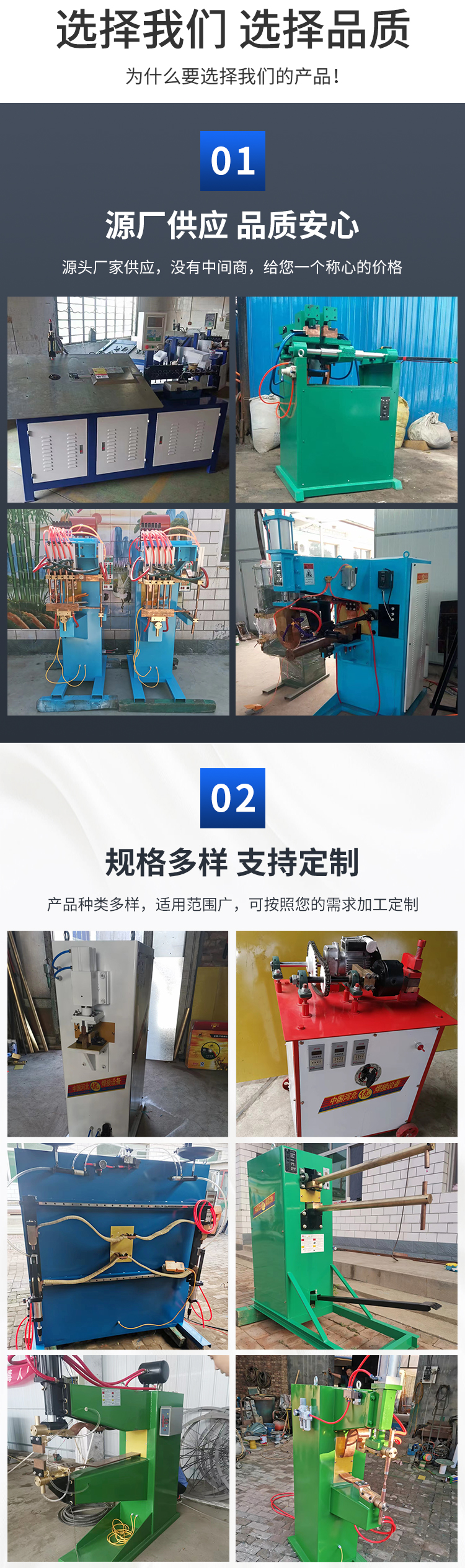 Tengda Sales Shelf Multi head Bag Cage Welding Machine Spot Welding Machine Automatic Welding Equipment