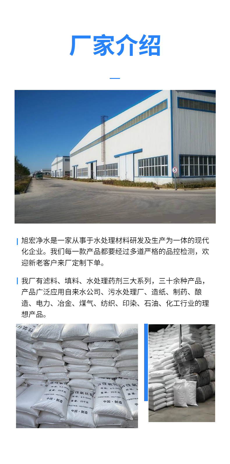 Supply of high alumina active ceramic ball Activated alumina catalyst cover support material for air compressor defluorination