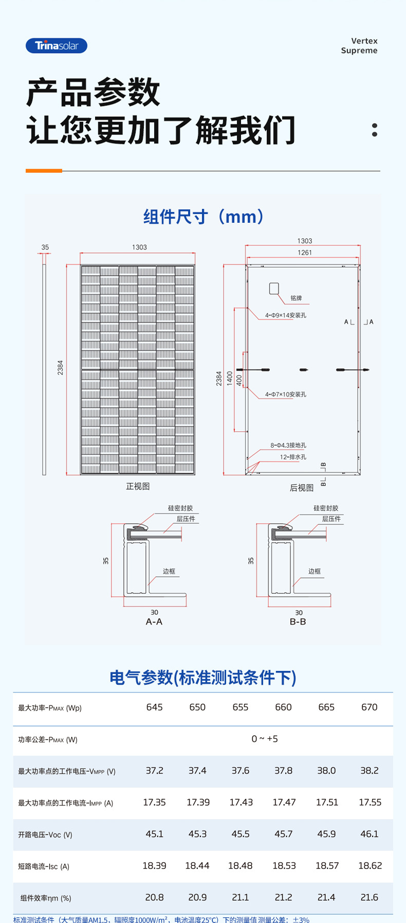 670W single crystal solar panel, single glass photovoltaic panel, household roof, commercial roof, single side solar panel