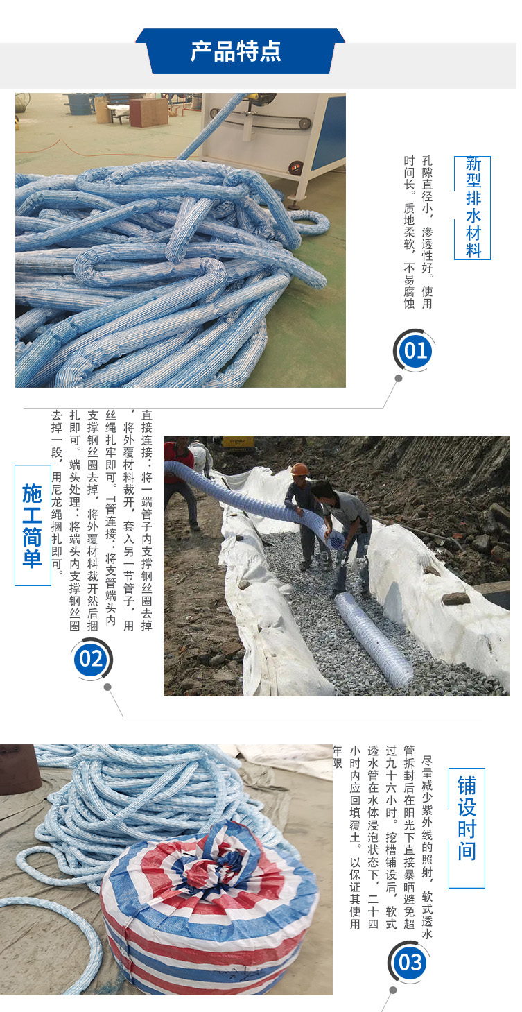 Supply of soft permeable pipes for underground garage engineering, road foundation drainage pipes, steel wire spring reinforced drainage pipes, constant expansion