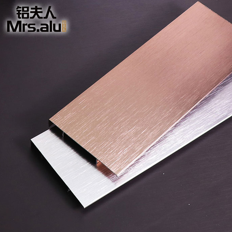 Aluminum lady skirting aluminum alloy Baseboard 8cm thick anti-collision skirting board customized in factory