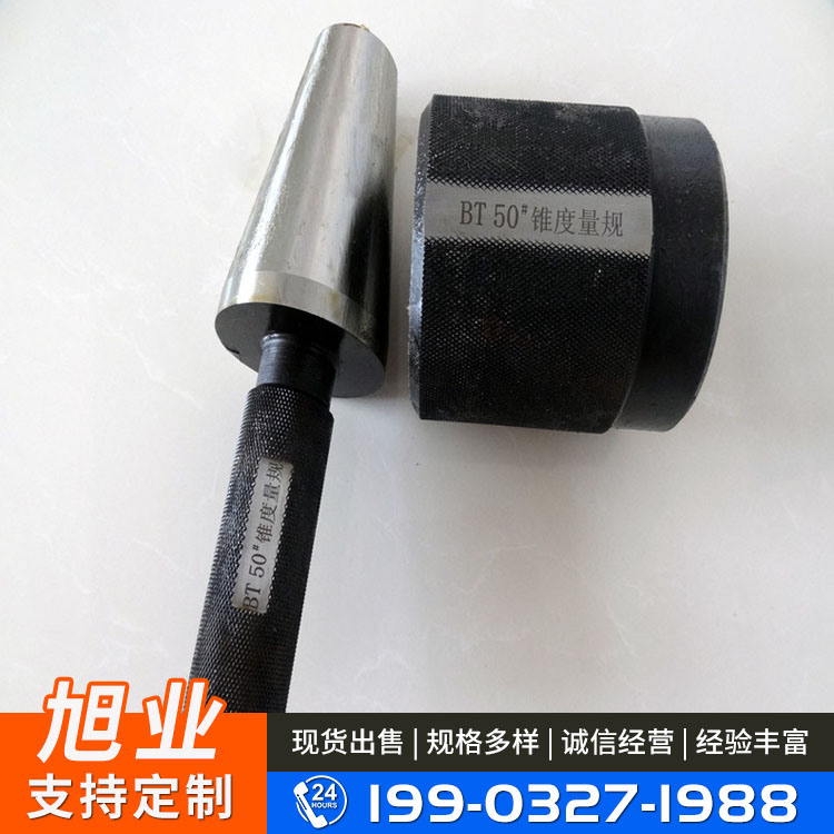 Morse gauge, taper plug gauge, ring gauge, BT50 taper gauge, inspection rod, inspection hole, inner diameter, outer diameter, machine tool spindle