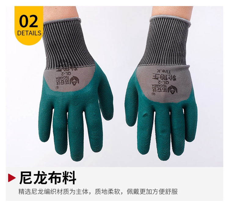 Tire rubber foam gloves, waterproof, anti slip, plastic, anti slip, durable rubber gloves, labor protection, Yidingsheng