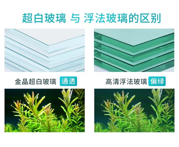 Fish tank glass processing plant with excellent transparency of ultra white glass supports customization