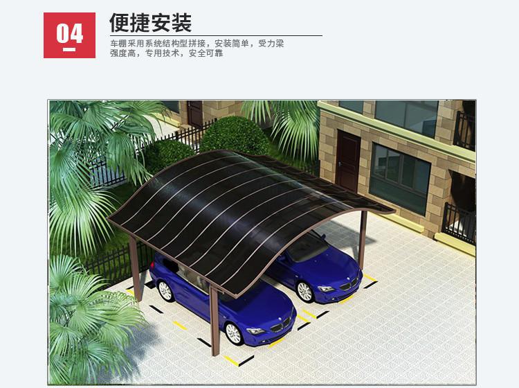 Aluminum alloy car shed, household parking shed, school bicycle rain shelter, sunshade, exquisite style, customized by Hongyun