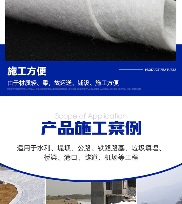 Geotextile manufacturer, high-strength polypropylene fabric, PP needle punched non-woven fabric, with complete engineering specifications, manufactured by Yingyue