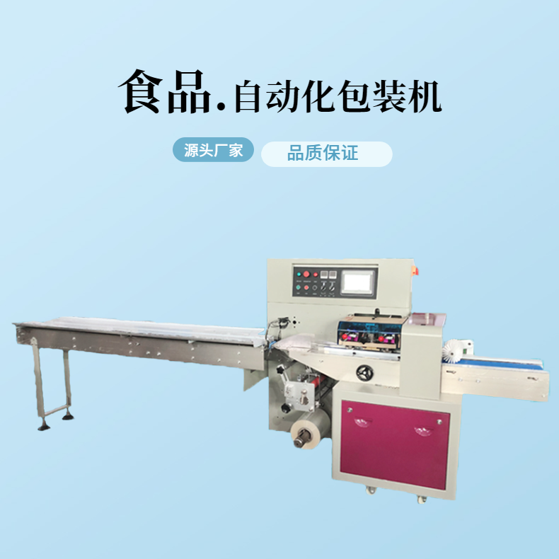 Bosheng Fully Automatic White Fungus Pillow Packaging Machine Lotus Seed and Black Fungus Packaging Machinery Equipment