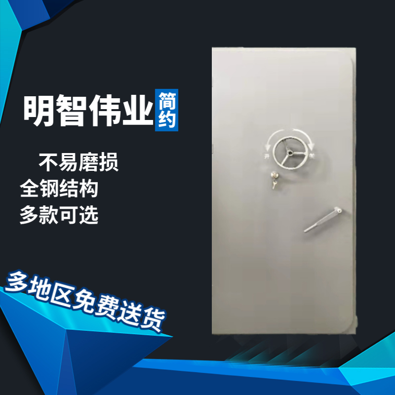 Customized swing door fire passage door - tunnel - coal mine - underground - with fire and explosion protection function