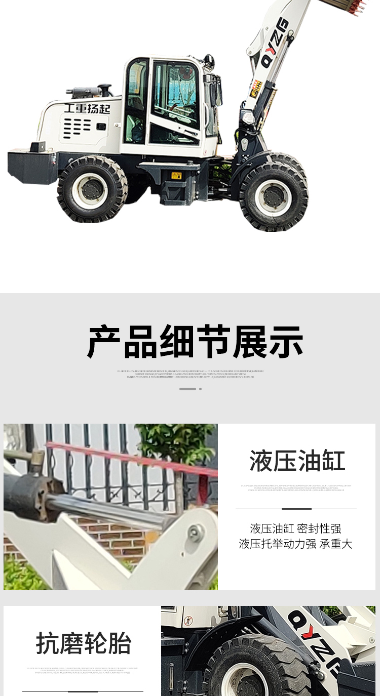 Engineering New Diesel Loader Breeding Farm Short legged Tiger Forklift with Elevated Arm Grain Bucket Grasping Wood and Grass Grasping Machine