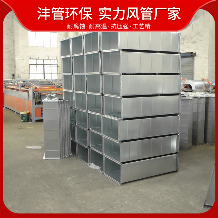 Processing and production of galvanized rectangular smoke exhaust duct with common flange air duct and ventilation duct