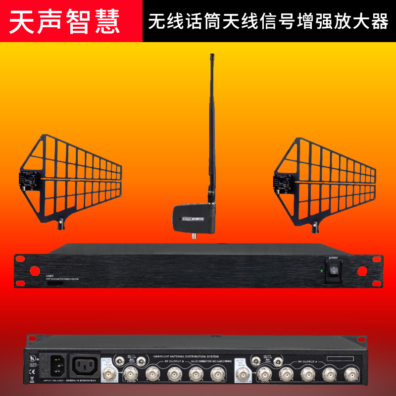 Tiansheng Smart Portable Antenna Amplifier TL-8686 Microphone Wireless Reception 5/18-27 Connector