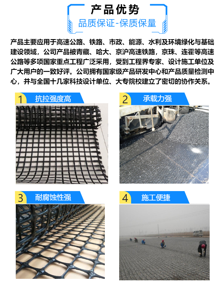 TGDG reinforced cement pavement, reinforced embankment retaining wall, and unidirectional geogrid for weak foundation