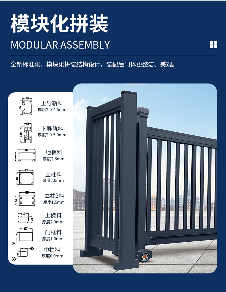 Customized intelligent electric aluminum alloy industrial gate, suspension gate, and linear gate for schools in Shengshi Changlong factory area