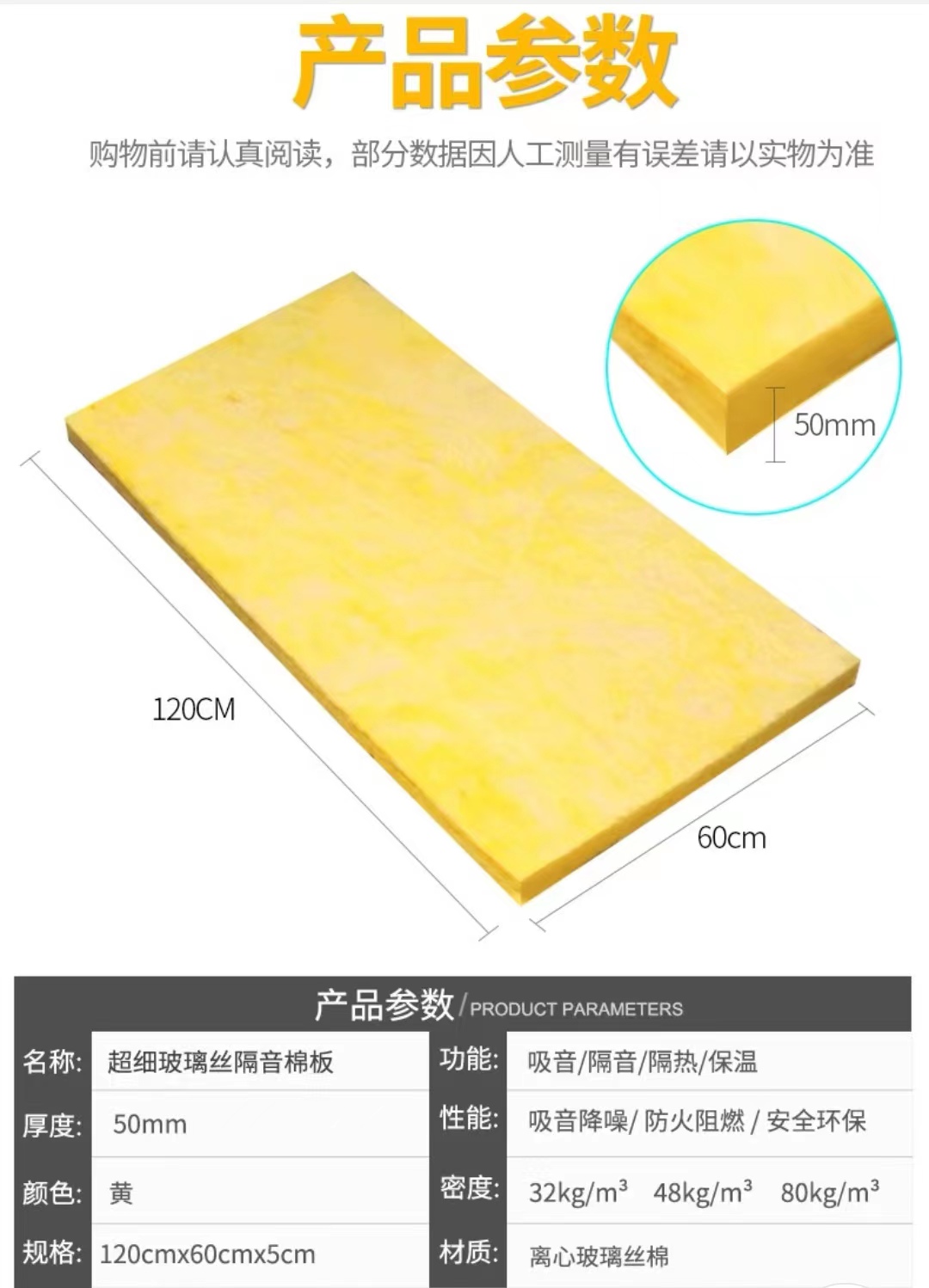 5cm fire-resistant, heat-insulating, sound-absorbing glass wool board, steel structure, special external wall insulation material customized by the manufacturer