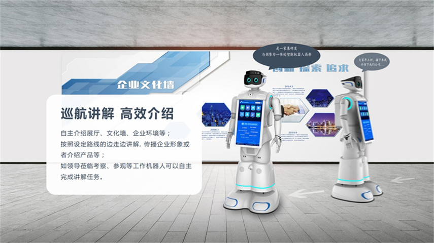 Yunzhixing Hall Intelligent Customer Service Robot Exhibition Hall Welcome Reception Machine Customer Service Voice Broadcast Leading the Way