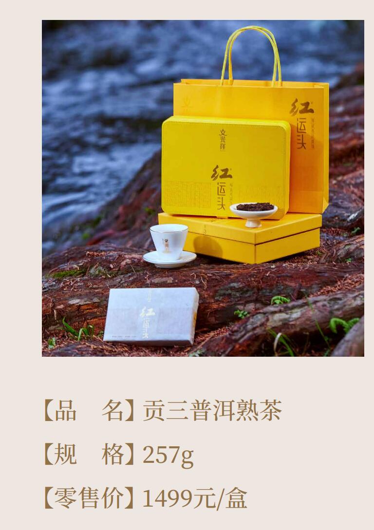 Yiguangxiang Tea Red Mud Small Furnace Series Big Tree White Tea 96g Yiguangxiang General Agent