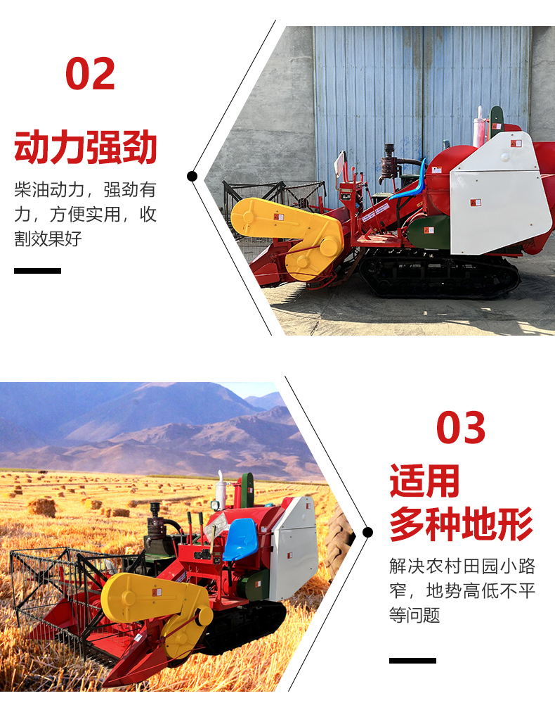 Multifunctional crawler type wheat harvester, mountain intercropping wheat and rice harvester, subsidized wheat harvesting combination