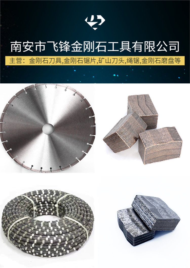 Supply of stone combination saw blades, granite, marble, mining stone, specialized and customizable