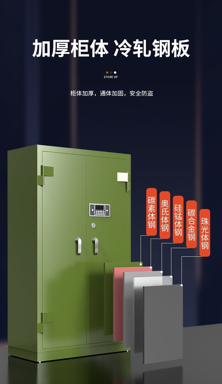 Baihui gun safe electronic Combination lock cartridge cabinet long and short gun cabinet remote control