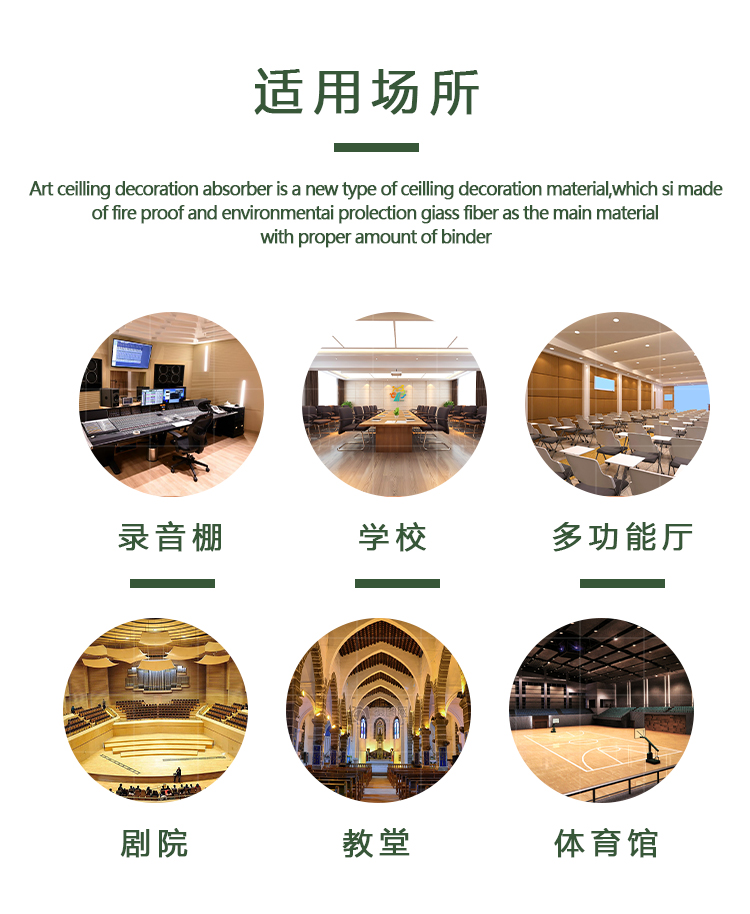 Hall damping and sound insulation board, composite sound insulation board, office sound absorption board, Shengnaifu