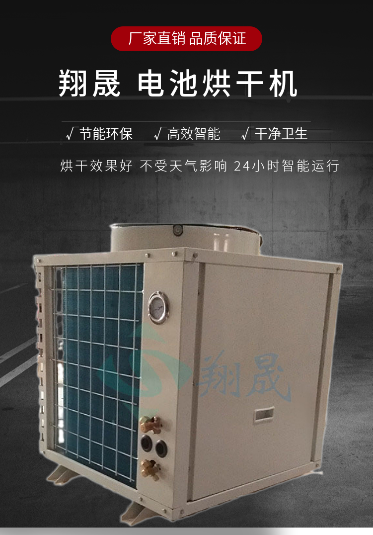 Lithium battery material drying machine Xiangsheng high-temperature hot air circulation intelligent temperature control aging drying room equipment