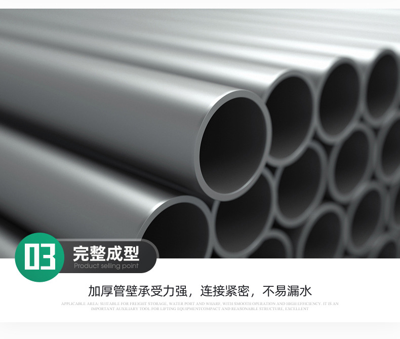 UPVC water supply pipe, farmland irrigation, landscaping, and greening, PVC water supply pipe riser support customization