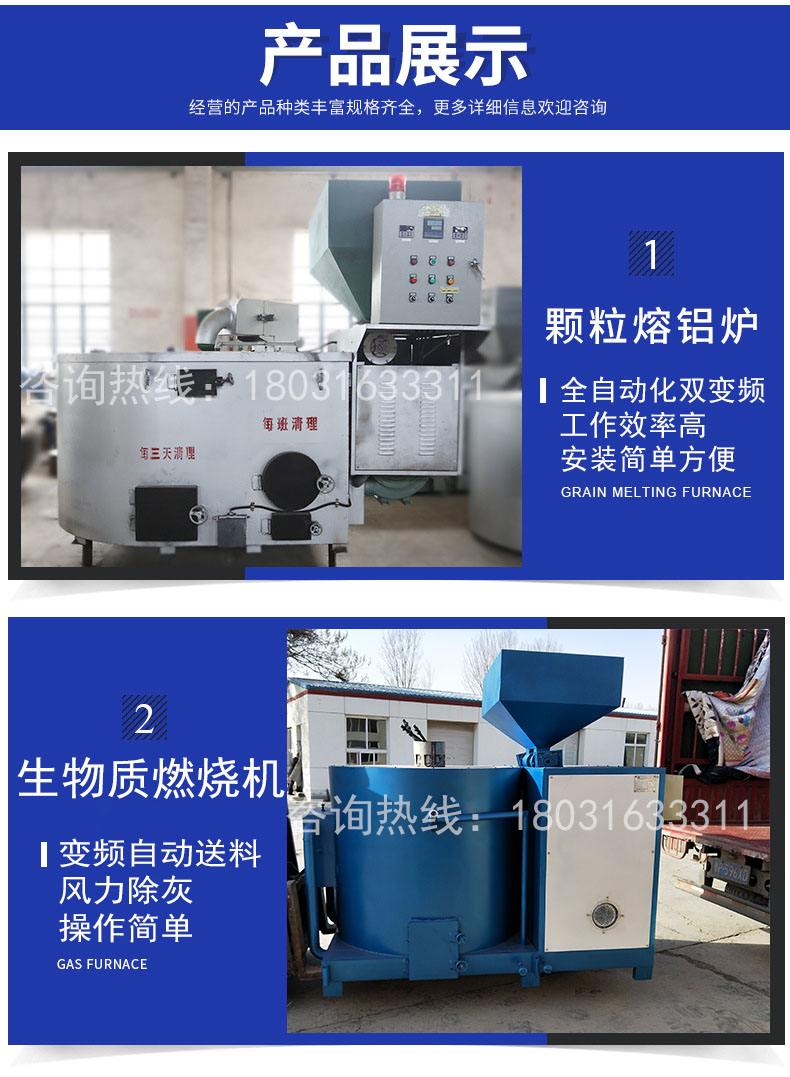 Reasonable Design of Anti backfire for Biomass Particle Crucible Aluminum Melting Furnace 400 kg Waste Aluminum Die Casting Melting Furnace