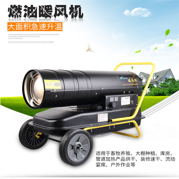 Yunnan Yuxi Fuel Fan heater Commercial Fan heater Low Diesel Fuel Consumption Fan heater