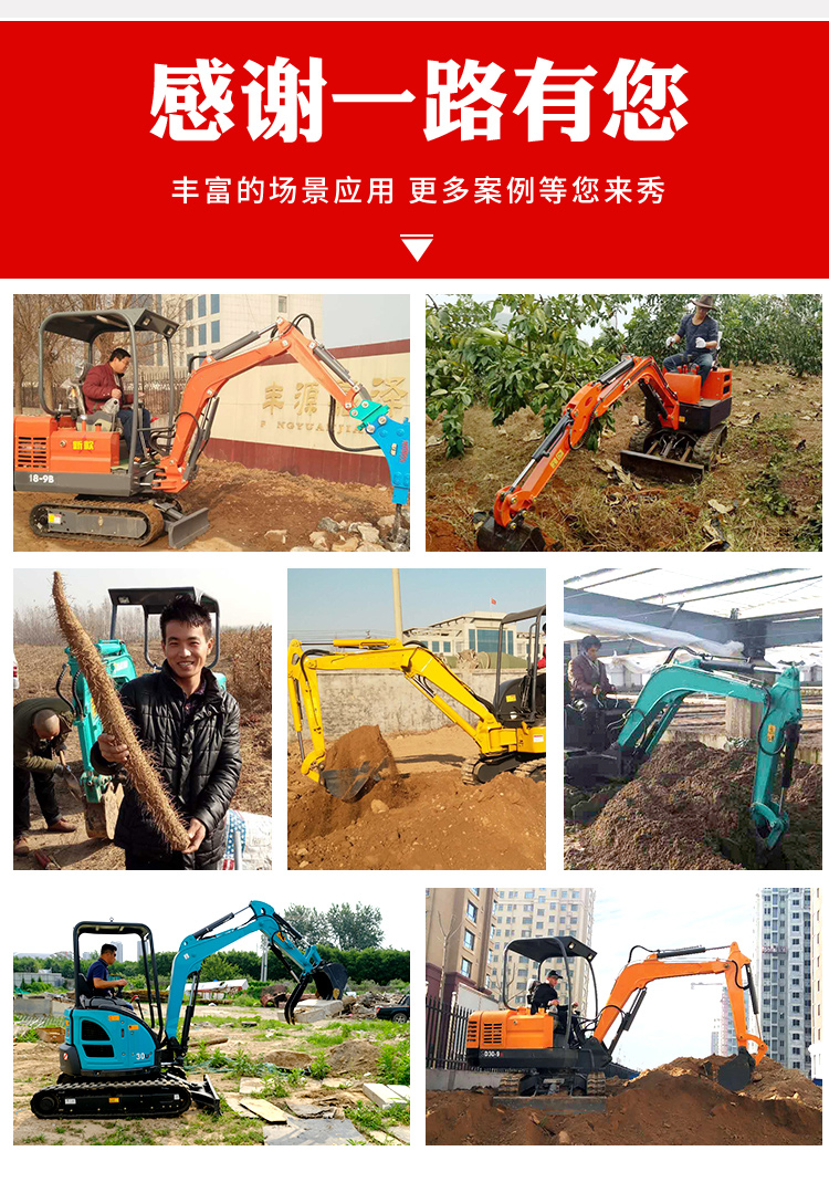 Mini excavator, orchard greenhouse soil excavation, micro crawler hook machine, indoor crushing engineering construction, small hook machine