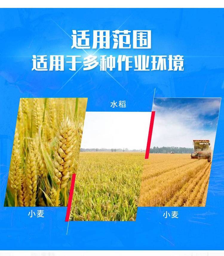 Honghai harvest self-propelled grain Combine harvester new wheat harvester crawler rice harvester