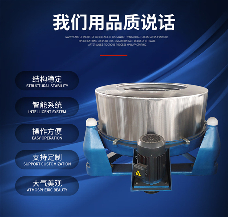 Dolphin industrial dewatering machine, cotton and linen knitwear filter cloth, stainless steel centrifugal dryer for textile and chemical factories