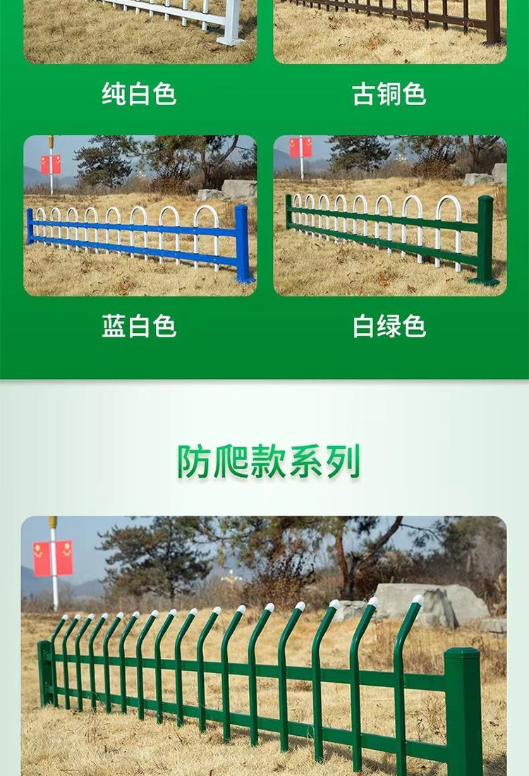 Hezhong Lawn Fence Fence Municipal Garden Fence Iron Greenbelt Isolation Fence Outdoor Flower Bed Garden Fence