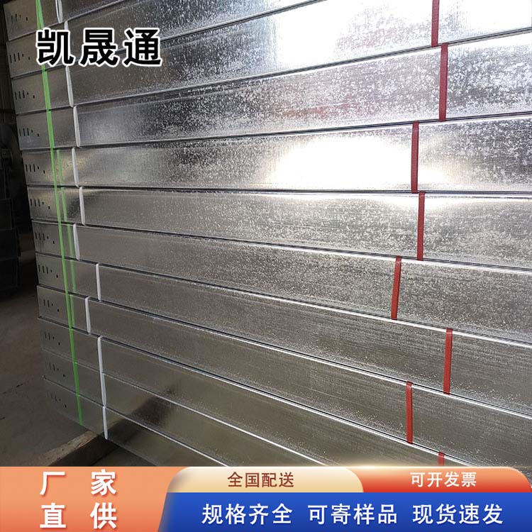 Kaishengtong cable stainless steel tray with complete specifications, aluminum alloy trunking, directly sold by manufacturers, supplied on demand