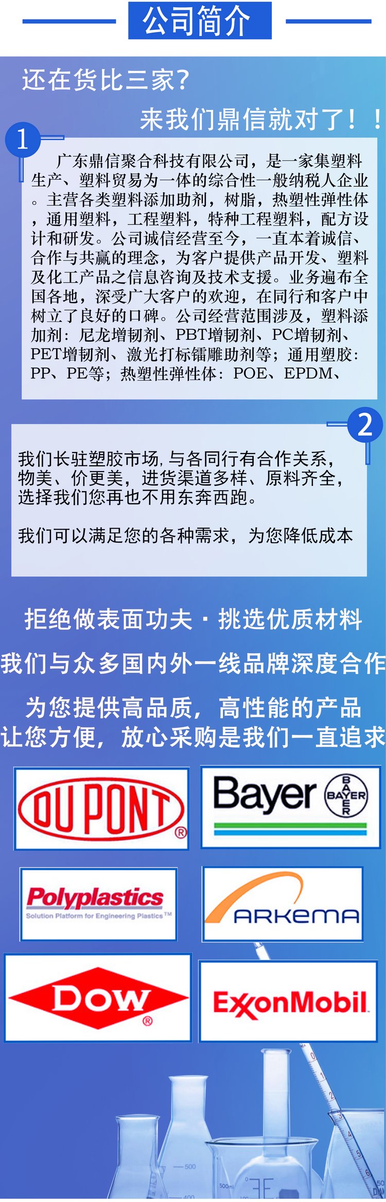 Huntsman Corporation TR81 titanium dioxide, high weather resistance, easy dispersion, strong covering power, plastic paint, latex paint, pigment