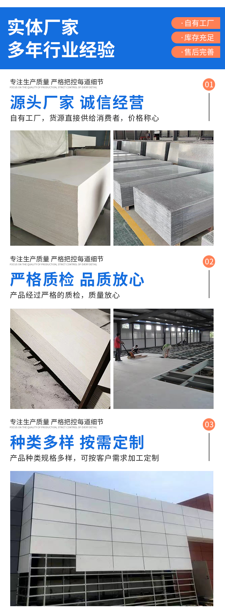 Wholesale of cement-based polymerized polystyrene board and siliceous board, thermosetting cement permeable board for indoor partition walls