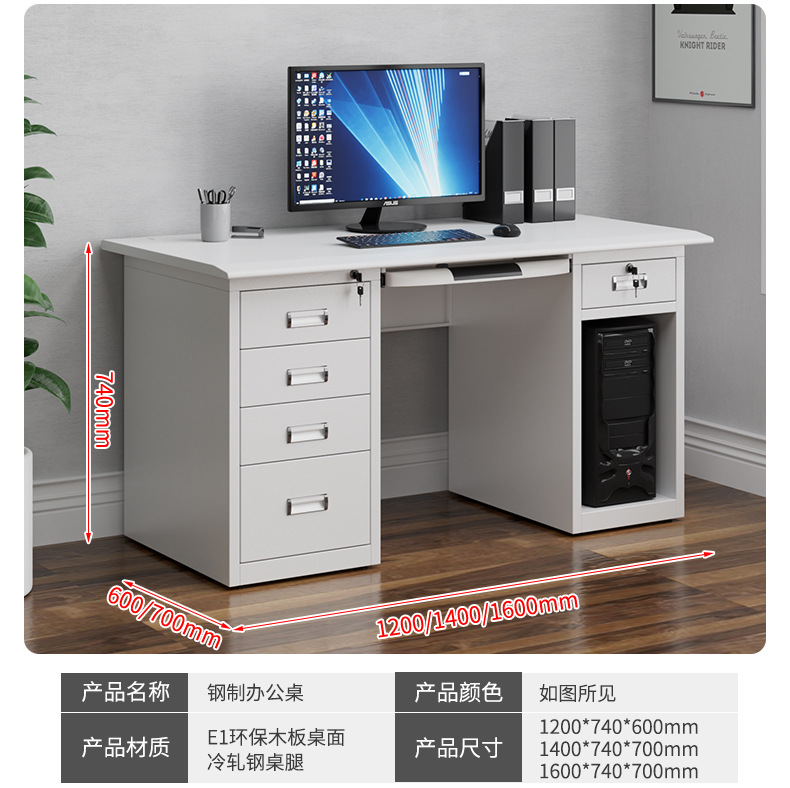 Steel office computer desk, iron sheet, single person with lock drawer, writing desk, doctor's finance, stainless steel workbench