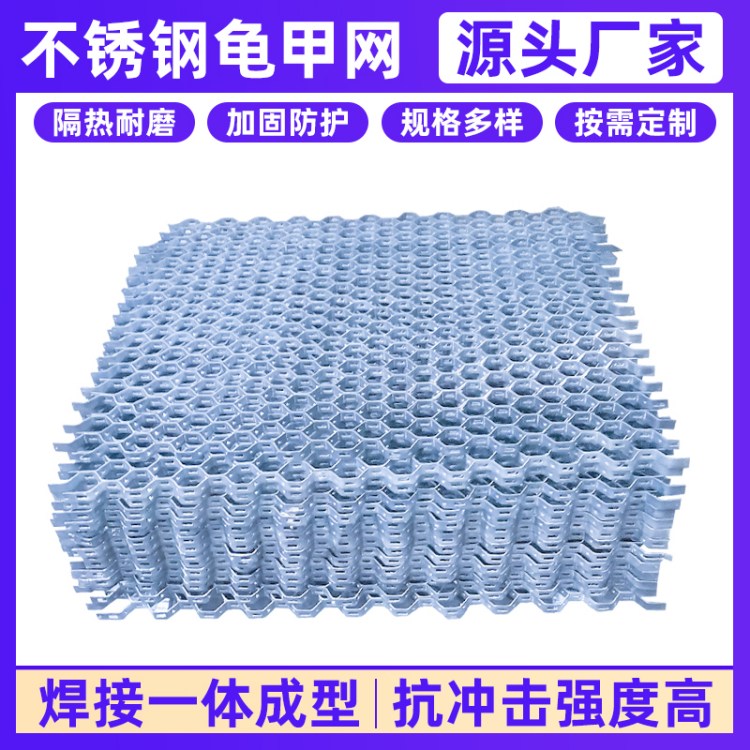 龟甲网生产厂家 冶炼用不锈钢六角网发电厂管道隔热网