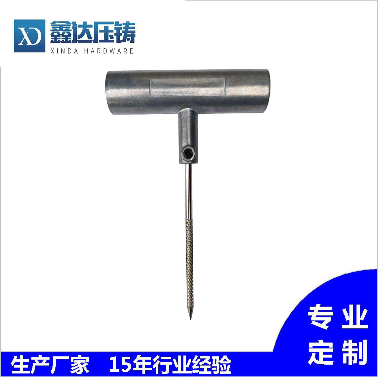 Automotive motorcycle vacuum tire quick tire repair tool, battery car, electric maintenance, self driving emergency tire repair equipment