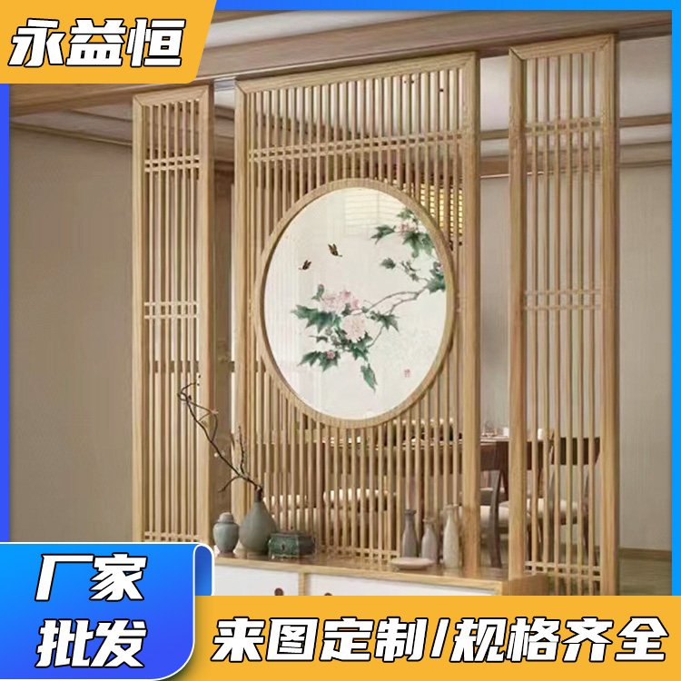 201/316 禅意新中式风格屏风 焊接铝窗花 建筑内部装饰工程 永益恒