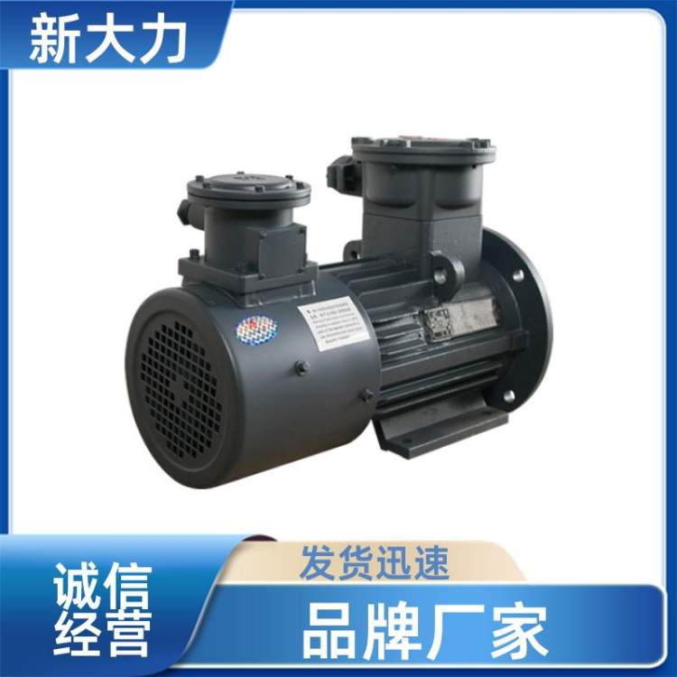 YBBP隔爆型 煤矿井下电动机 矿用变频防爆电机 安全稳定