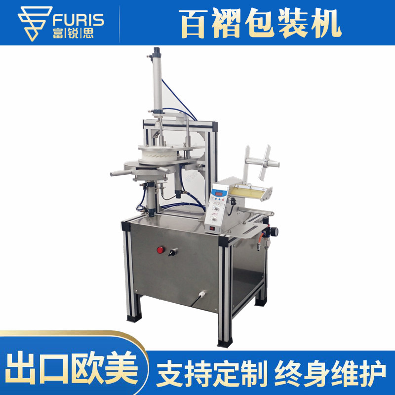 Semi automatic circular soap pleated packaging machine soap automatic packaging machine Furuisi