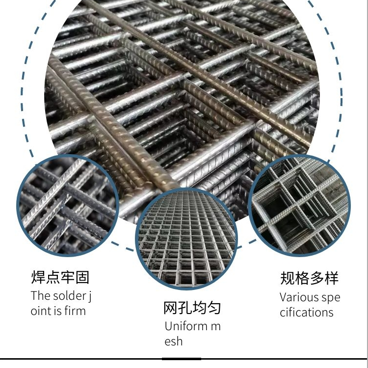 Biaowang produces steel wire mesh sheets for construction sites, with a thickness of 4mm and a diameter of 150mm. Industrial mesh has strong pressure bearing and corrosion-resistant steel bars