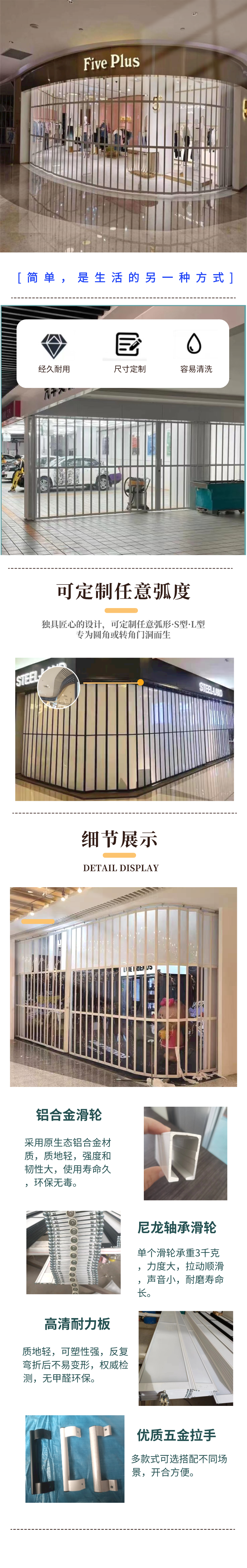 Aluminum alloy crystal folding door, sliding car beauty shop, car wash room, waterproof partition, transparent arc support, customized