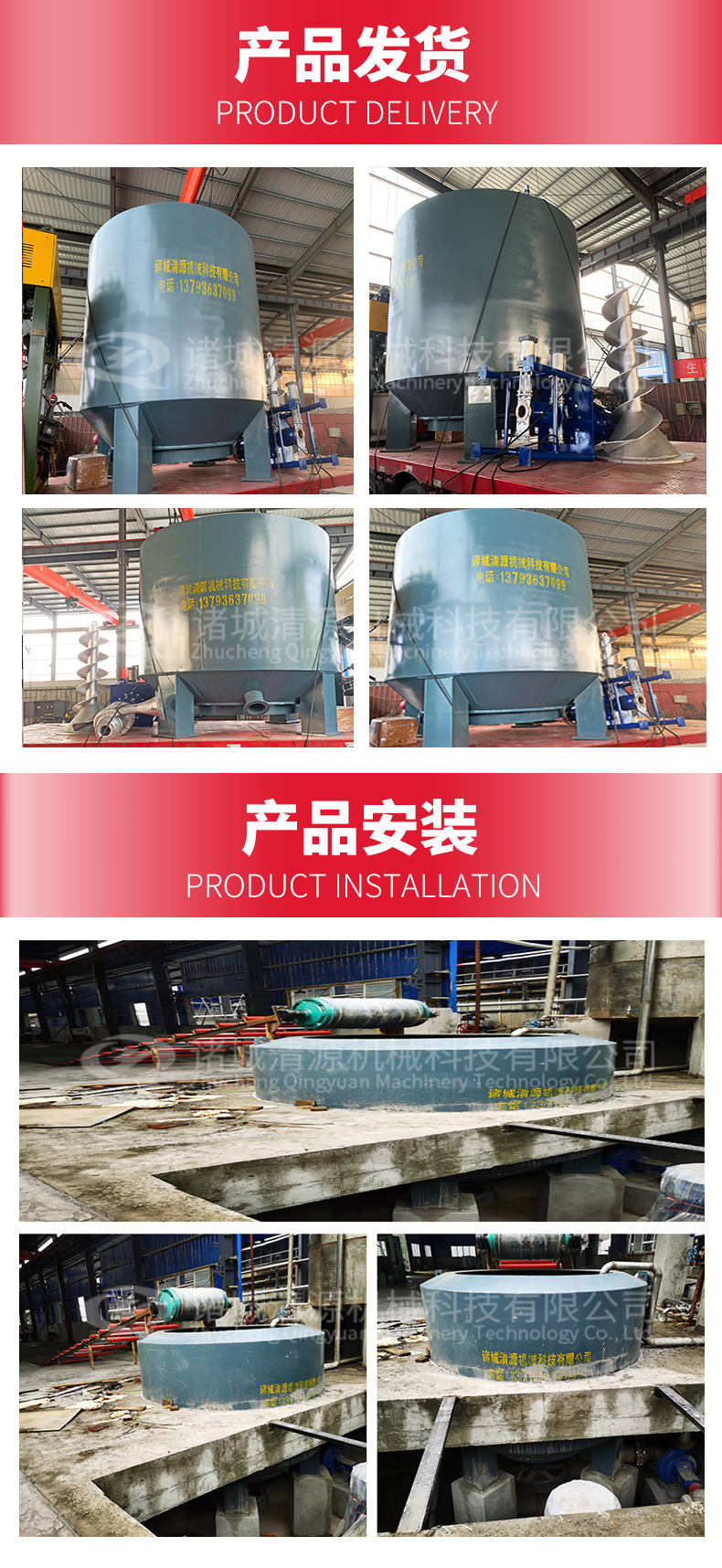 High concentration pulping machine, vertical kitchen waste pulping machine, chemical pulp pulping equipment, Qingyuan Paper Machinery