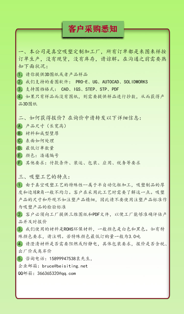 PS anti-static plastic tray blister processing factory ABS turnover tray thick plate blister processing vacuum forming