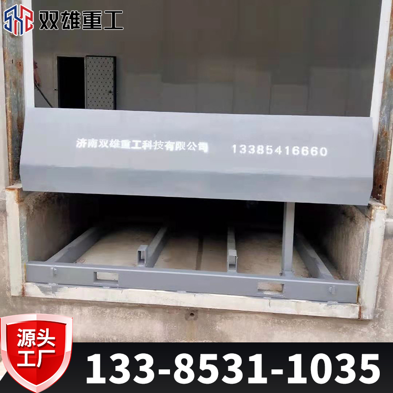 Fixed boarding bridge electric adjustment plate platform loading and unloading bridging forklift loading and unloading slope pit elevator hydraulic platform