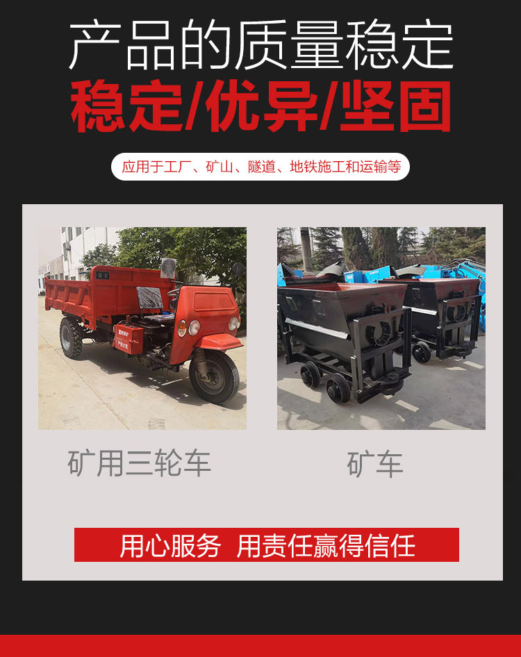 U-shaped mining vehicle for underground tunnels, strong and stable bearing capacity of coal mine transport mining vehicles